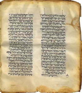 Targum z XI w. Fragment Księgi Wyjścia po hebrajsku, z aramejskim tłumaczeniem.